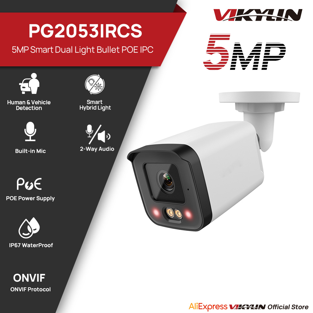 Outdoor Lighting Mains Powered - Уличная IP-камера VIKYLIN 5 МП с