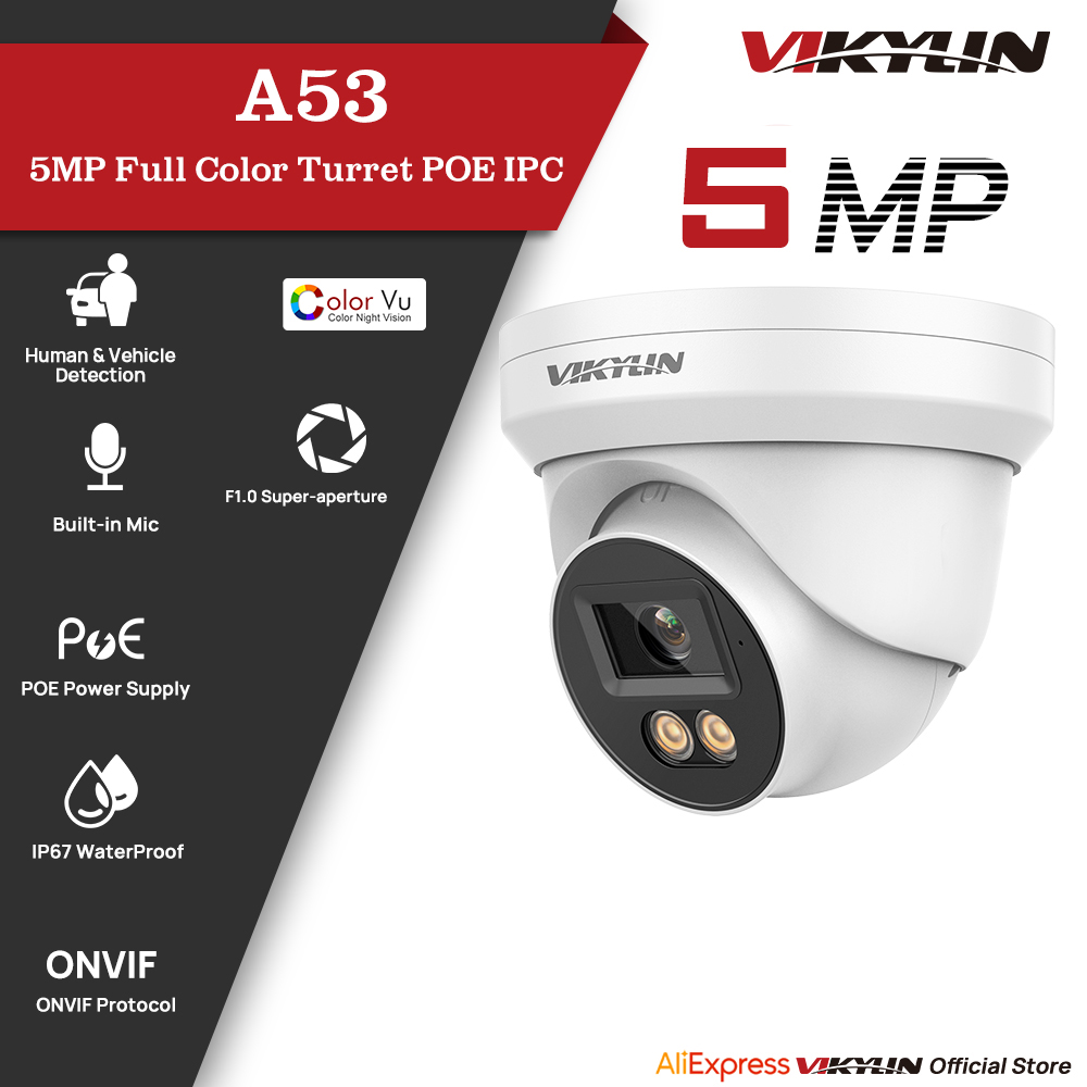 Outdoor Lighting Mains Powered - Уличная IP-камера видеонаблюдения VIKYLIN 5 МП