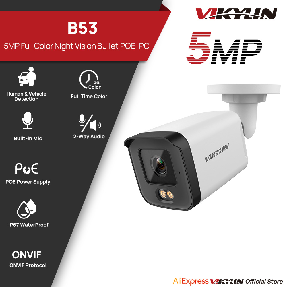 Камера видеонаблюдения VIKYLIN – обзор и цена Outdoor Lighting Mains Powered